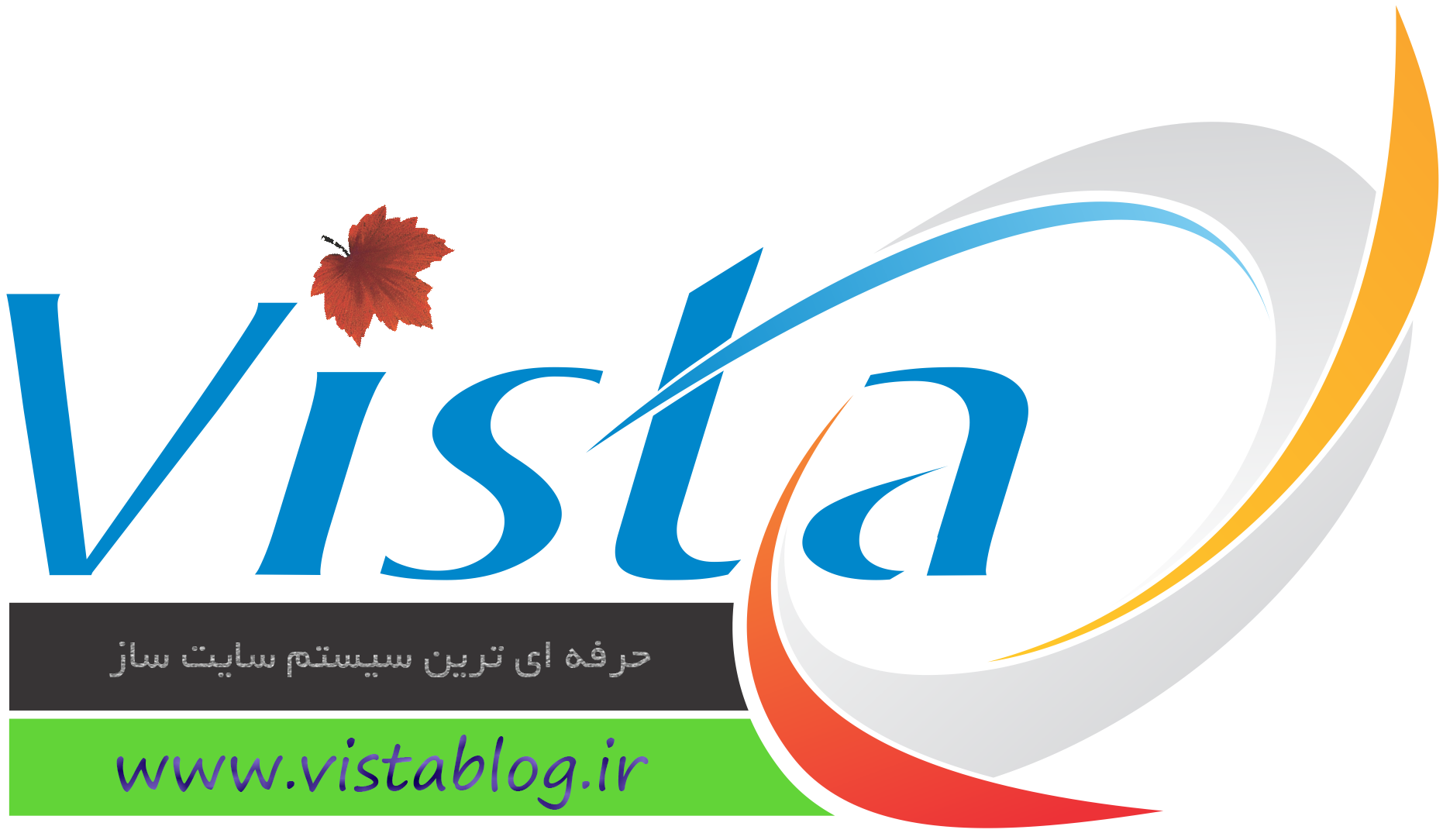 نما بلاگ